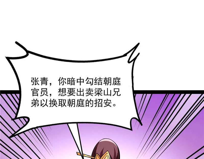 突破与人妻的赞赏 第120页