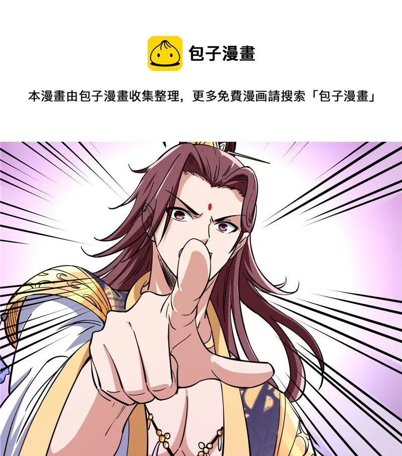 突破与人妻的赞赏 第121页