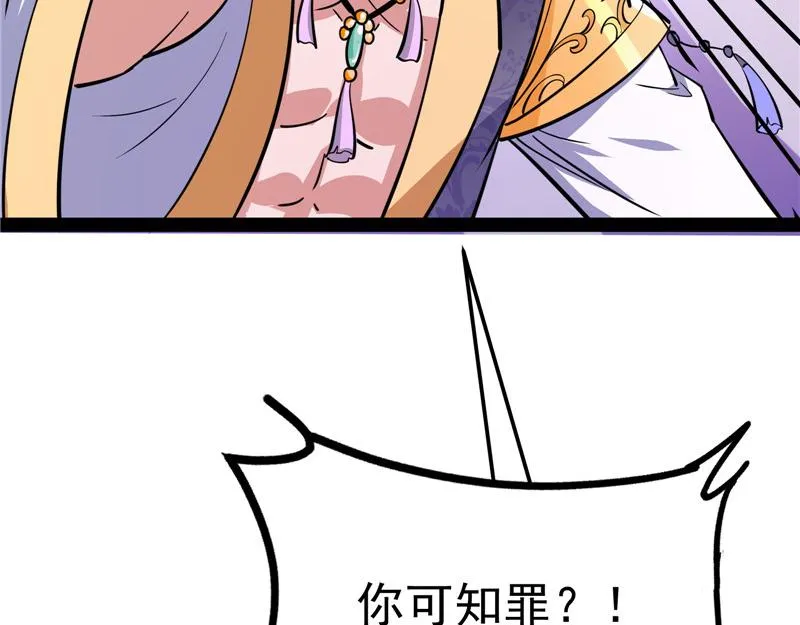 突破与人妻的赞赏 第122页