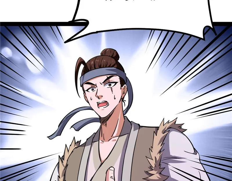突破与人妻的赞赏 第123页