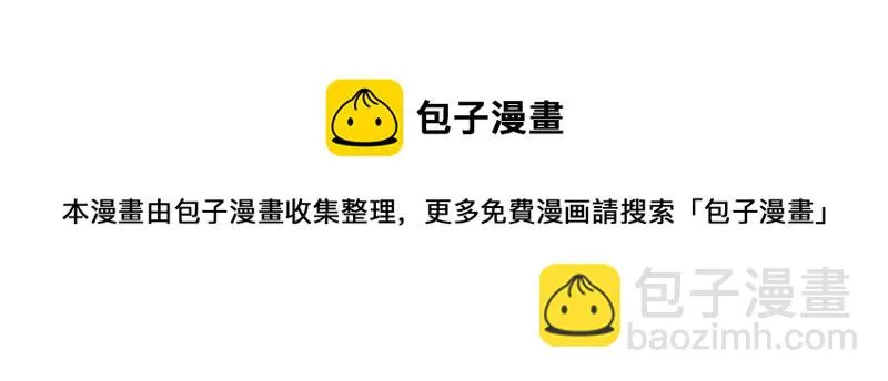 突破与人妻的赞赏 第125页