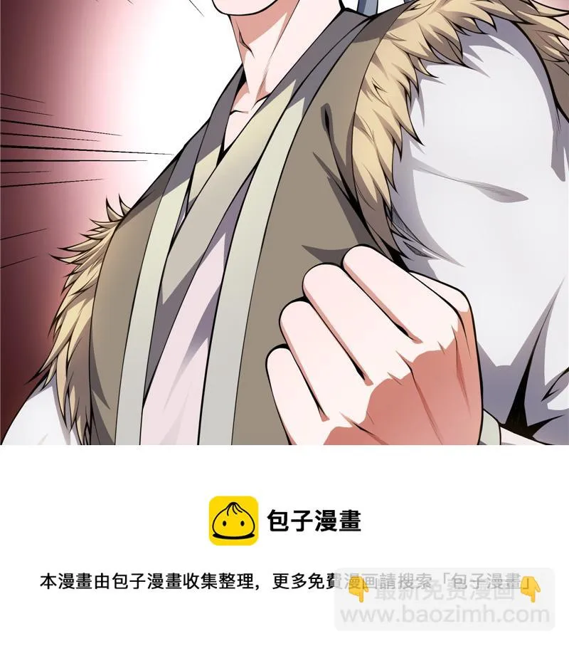 情圣高淼 第9页
