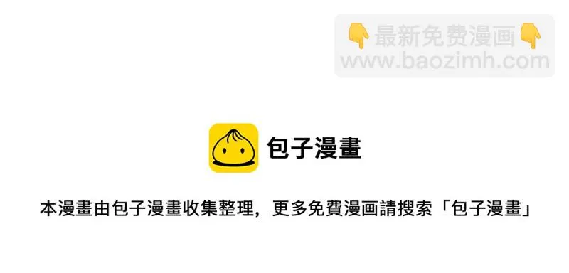 情圣高淼 第21页
