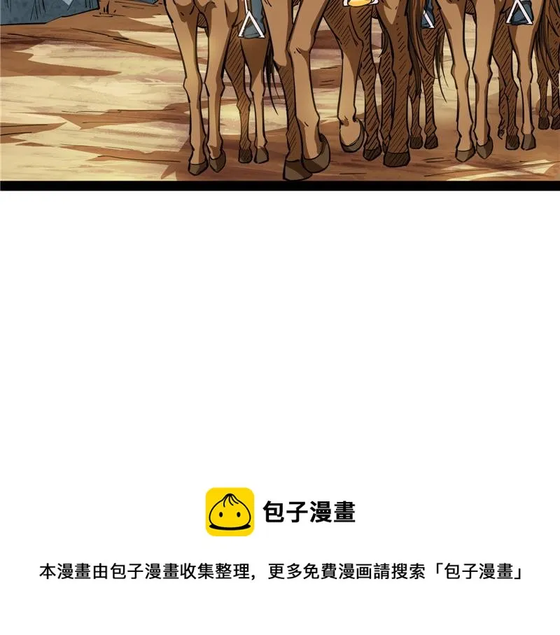 情圣高淼 第65页