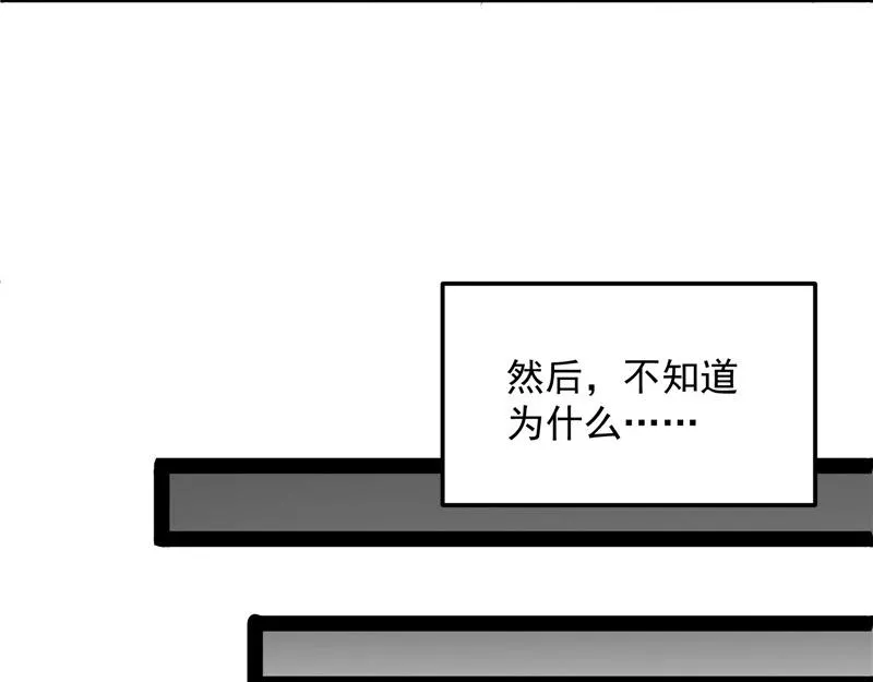 情圣高淼 第79页