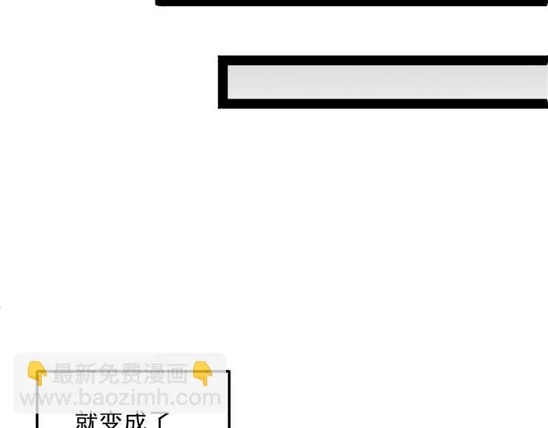 情圣高淼 第80页