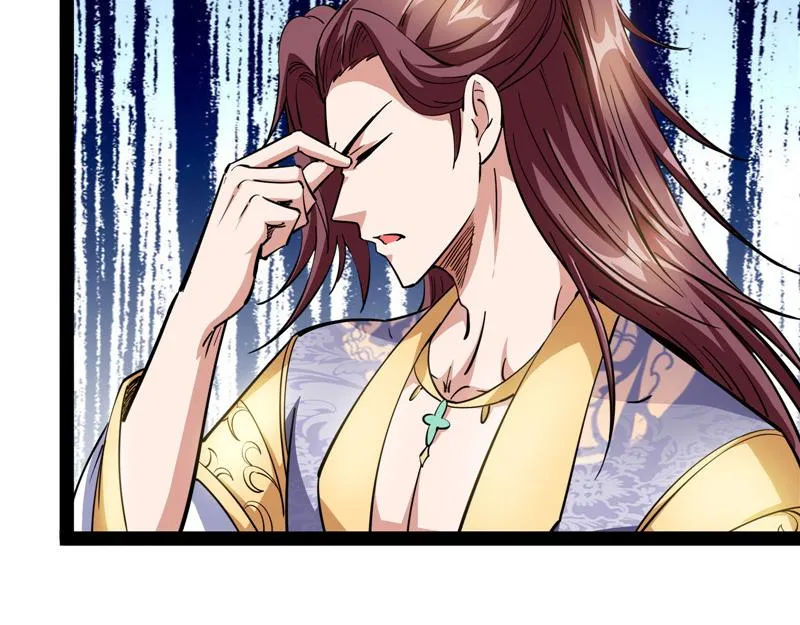 情圣高淼 第94页