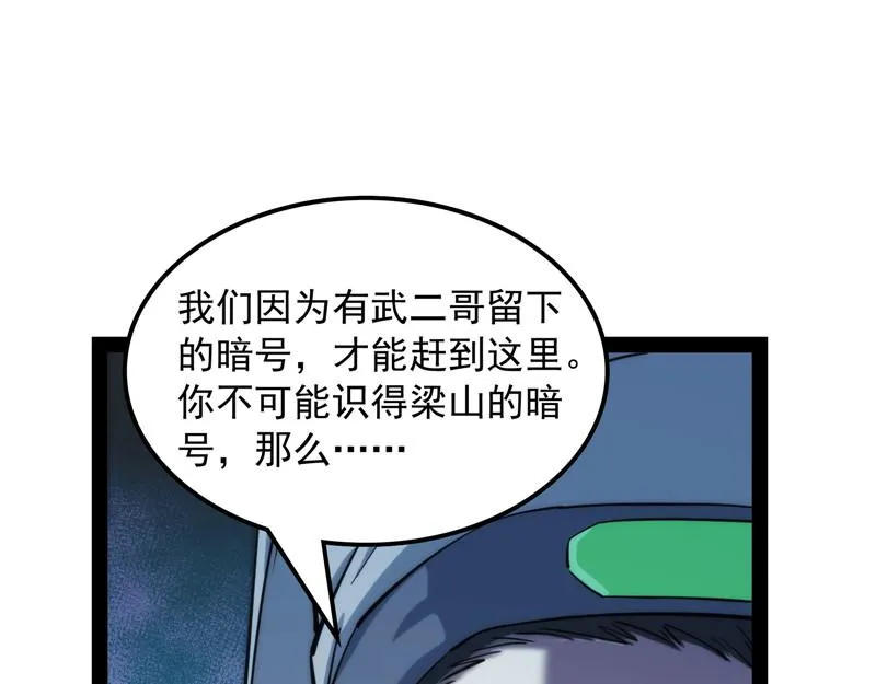 吾师施先生 第5页