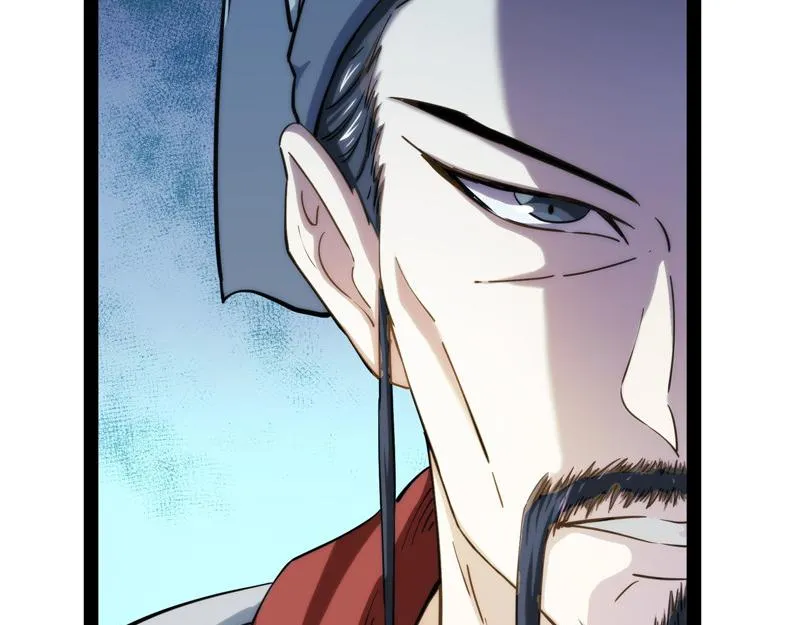 吾师施先生 第6页