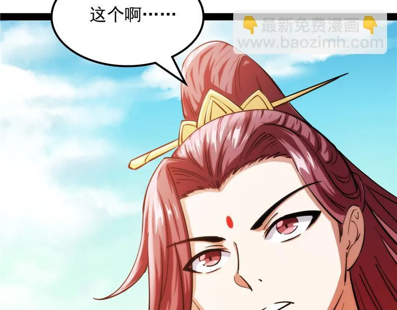 吾师施先生 第11页
