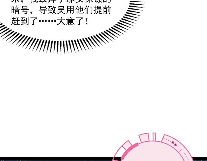 吾师施先生 第13页