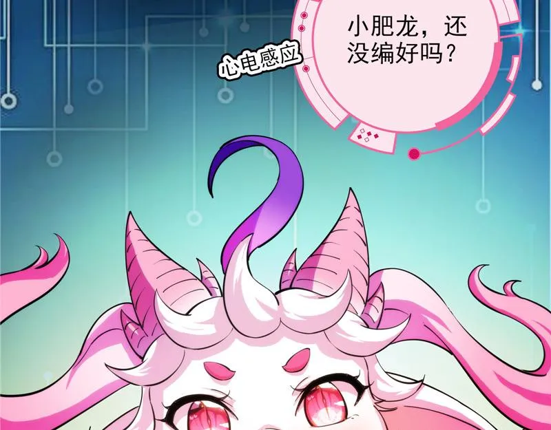 吾师施先生 第14页