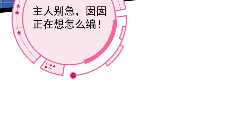 吾师施先生 第16页