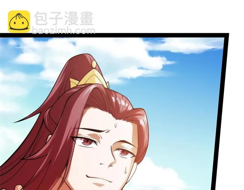 吾师施先生 第39页