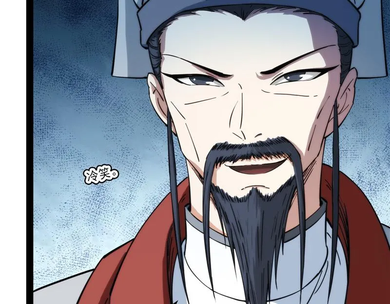 吾师施先生 第55页
