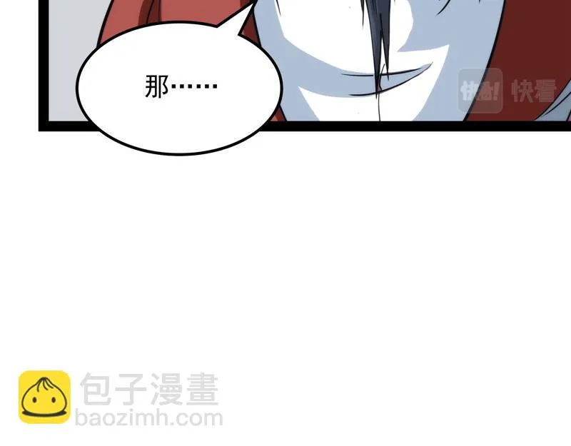 吾师施先生 第56页