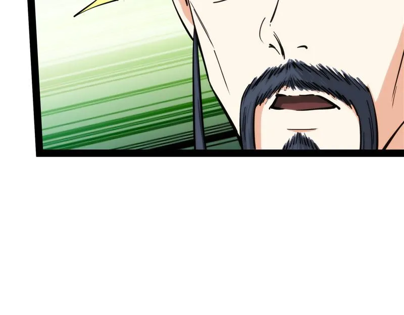 吾师施先生 第58页