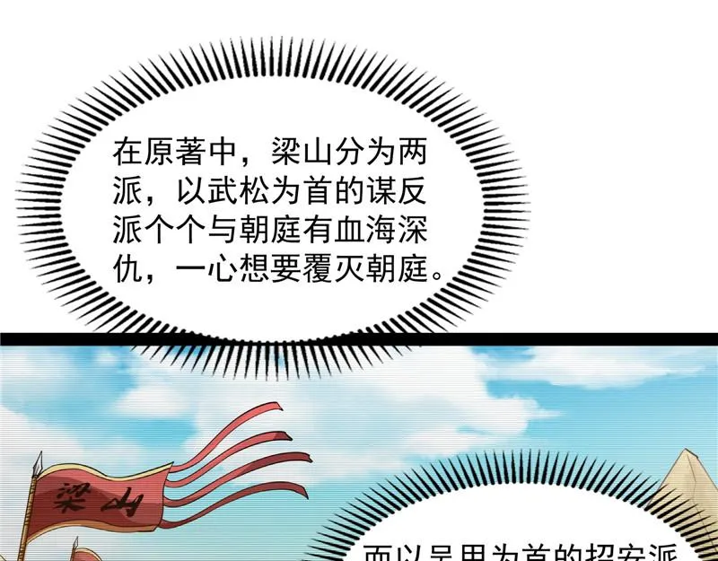 吾师施先生 第62页