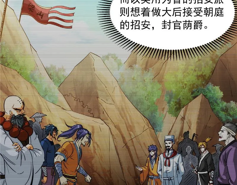 吾师施先生 第63页