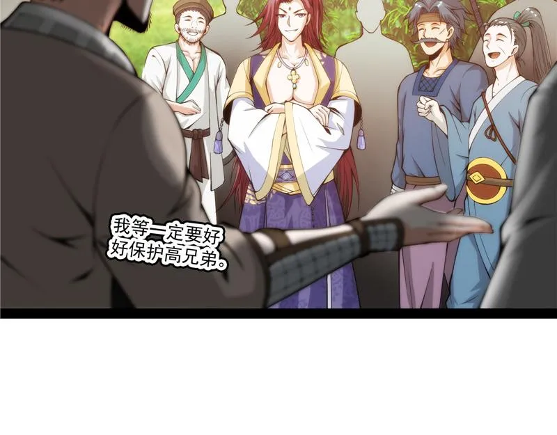 吾师施先生 第75页