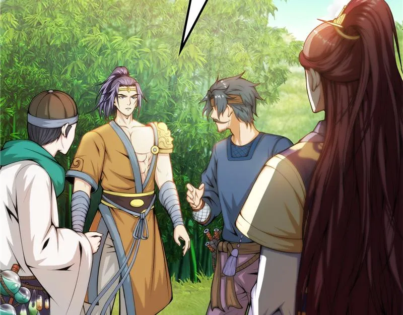 吾师施先生 第78页