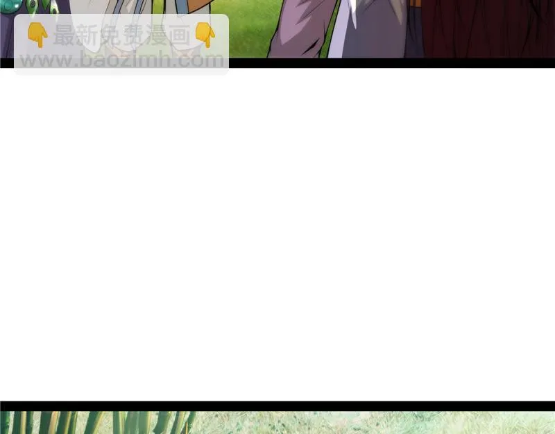 吾师施先生 第79页