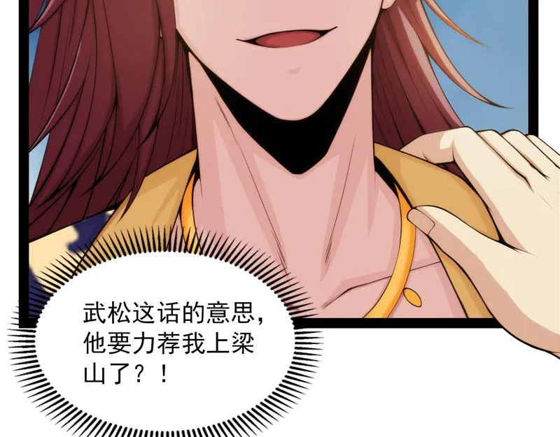 吾师施先生 第84页