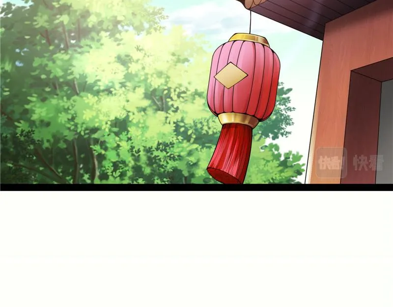 吾师施先生 第88页