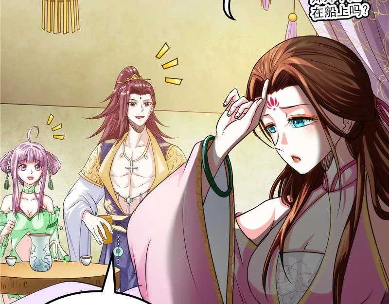 吾师施先生 第91页
