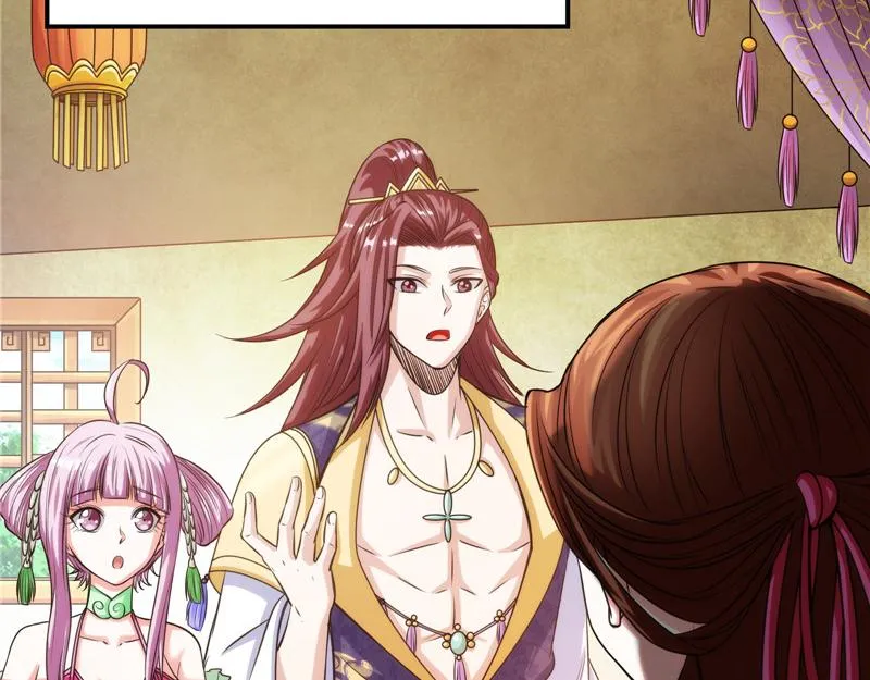 吾师施先生 第94页