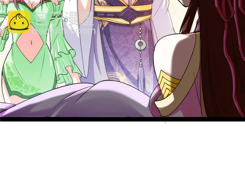 吾师施先生 第95页