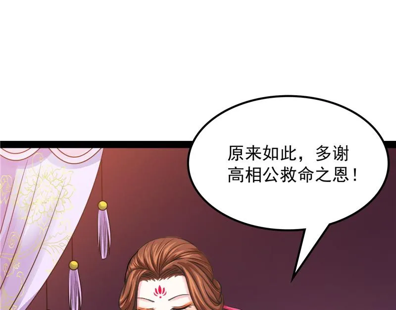 吾师施先生 第96页