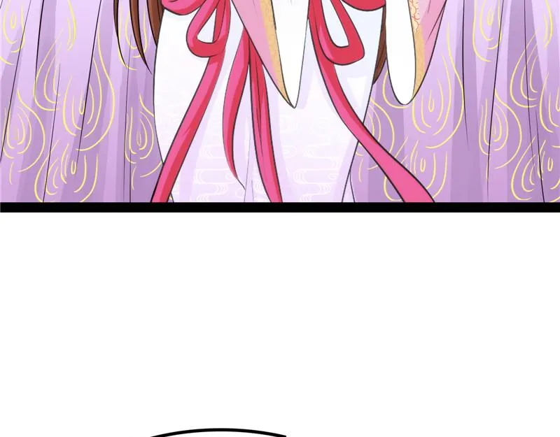 吾师施先生 第98页
