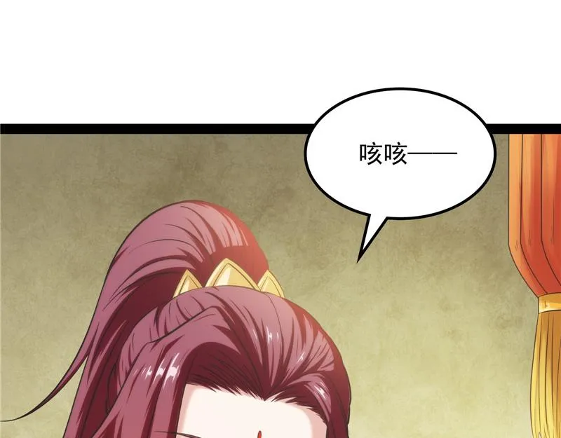 吾师施先生 第106页