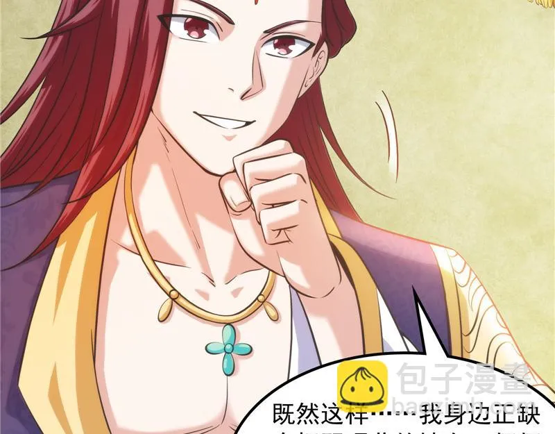 吾师施先生 第107页