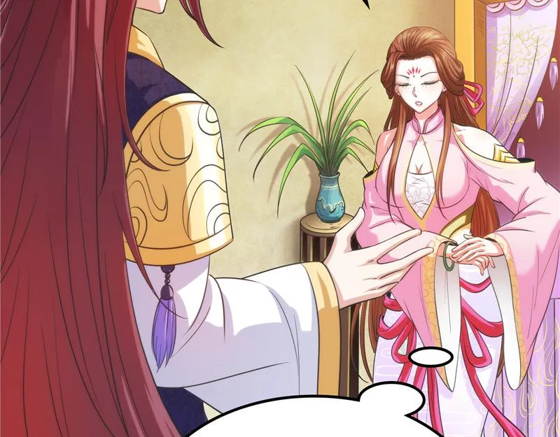 吾师施先生 第110页