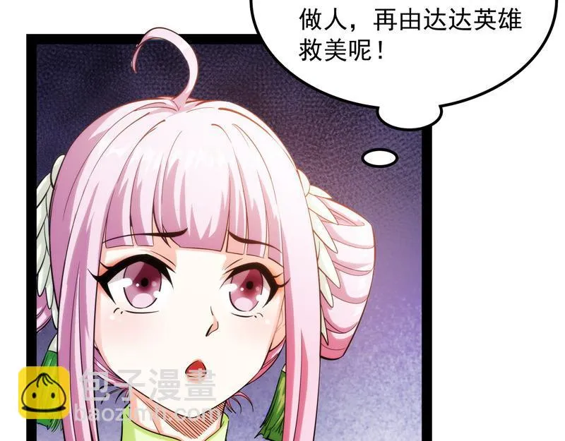 吾师施先生 第116页