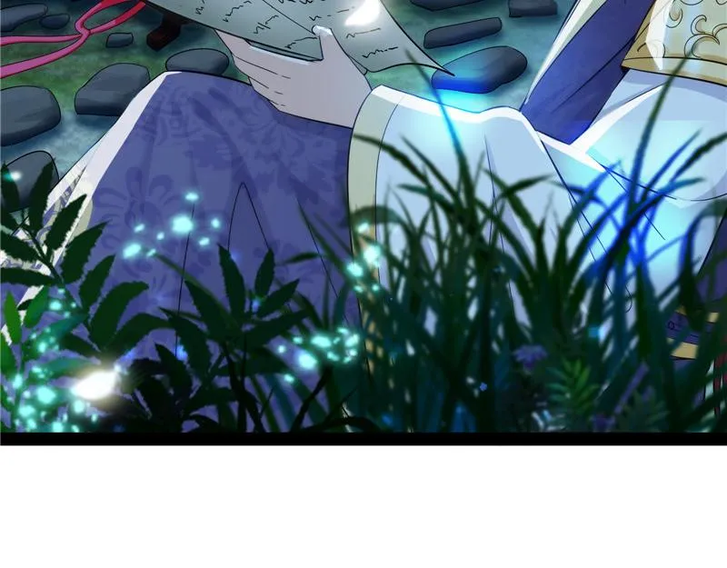 吾师施先生 第121页