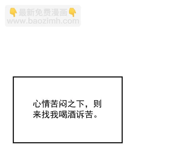 吾师施先生 第125页