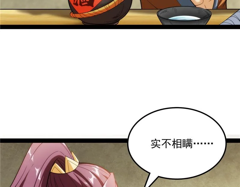 吾师施先生 第130页