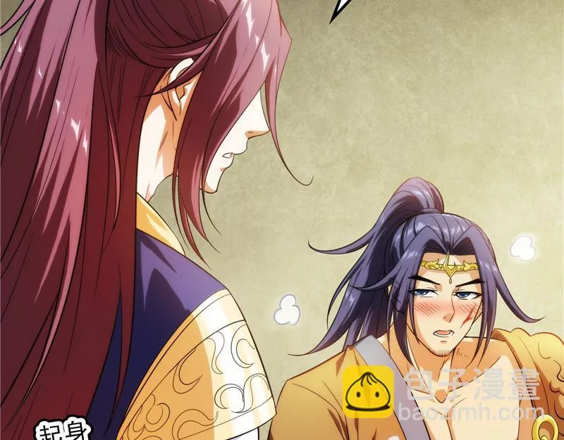 吾师施先生 第131页