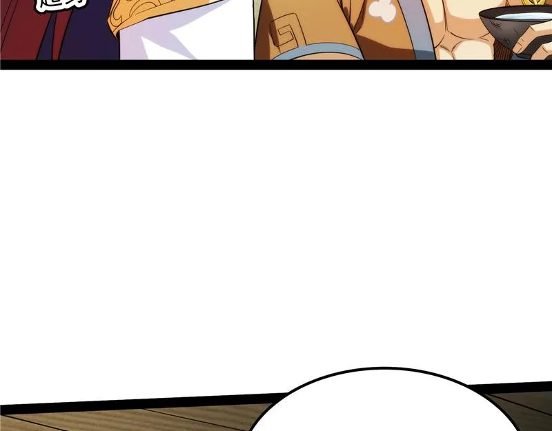 吾师施先生 第132页