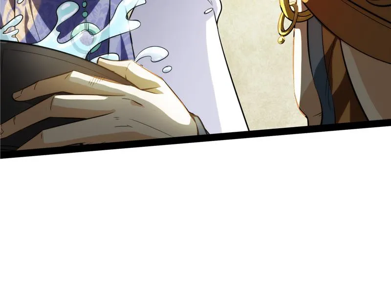 吾师施先生 第135页