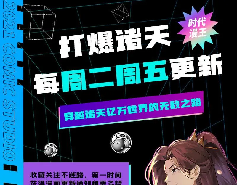 吾师施先生 第137页