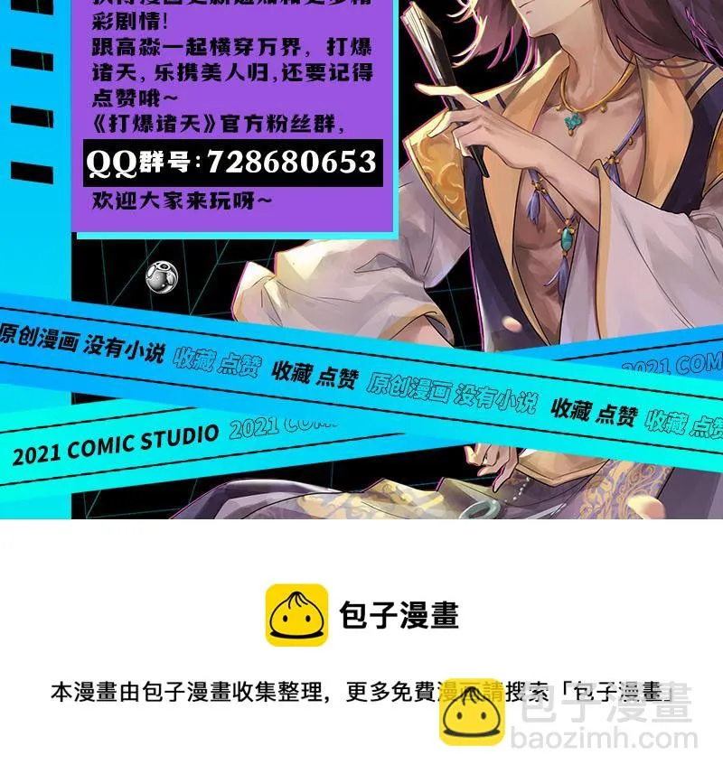 吾师施先生 第138页