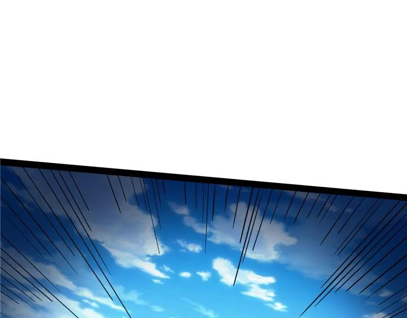 一眼退天罡 第18页
