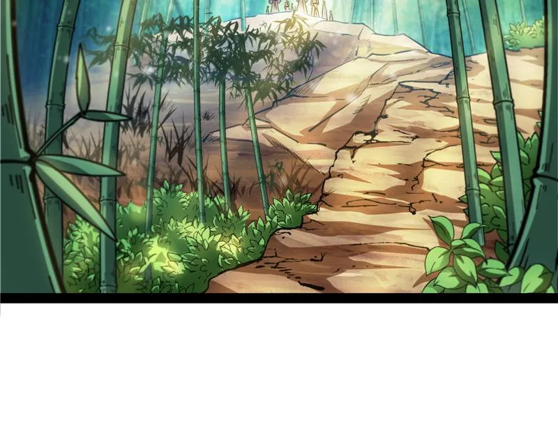 一眼退天罡 第66页