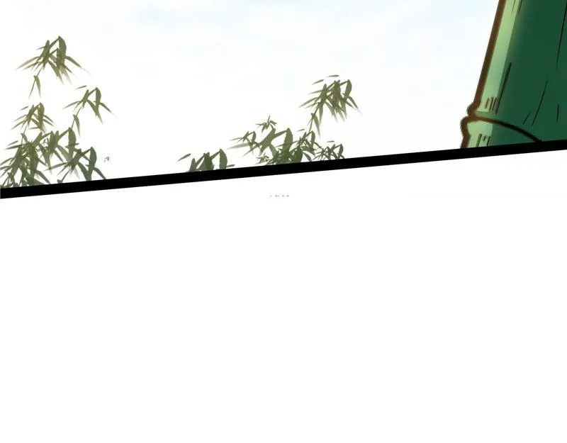 一眼退天罡 第85页