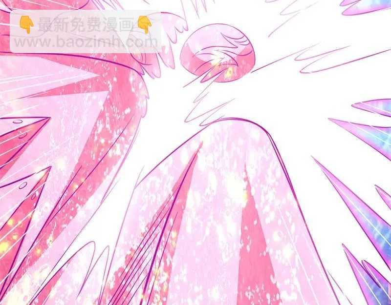 一眼退天罡 第126页