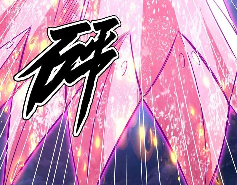 一眼退天罡 第127页